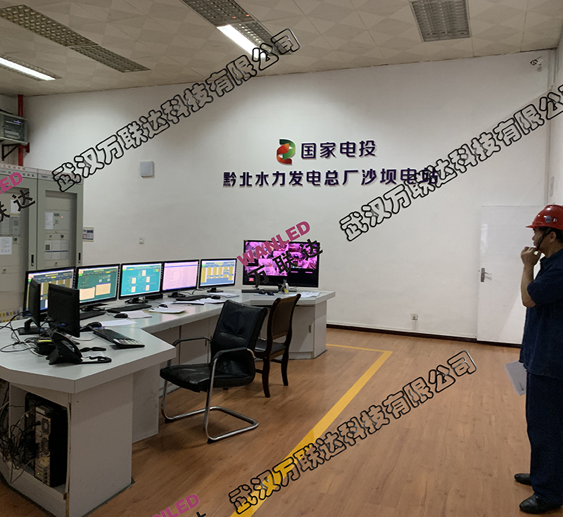 貴州沙壩電站
